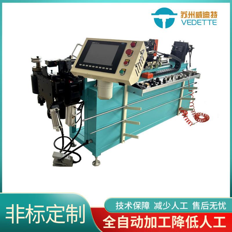 威迪特铜管三维弯管机铝管折弯加工S弯U型弯管PLC伺服控制
