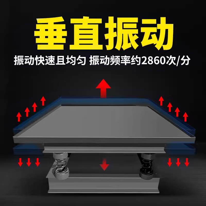 混凝土振动台小型调频震平台水泥试块平XML板振器泥水制品动振动