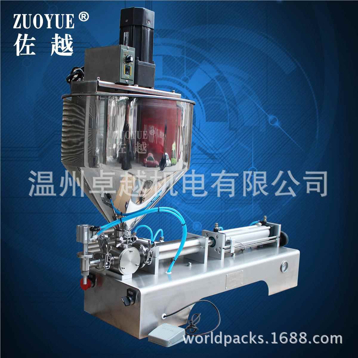 GDB立式搅拌气灌动浓酱灌装机 花酱生酱沙拉灌装1机 G1WGDB酱料搅