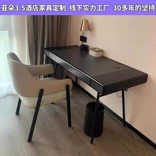亚朵3.5酒店全套家俱标间书桌书椅宾馆民宿样板间客房套房定制