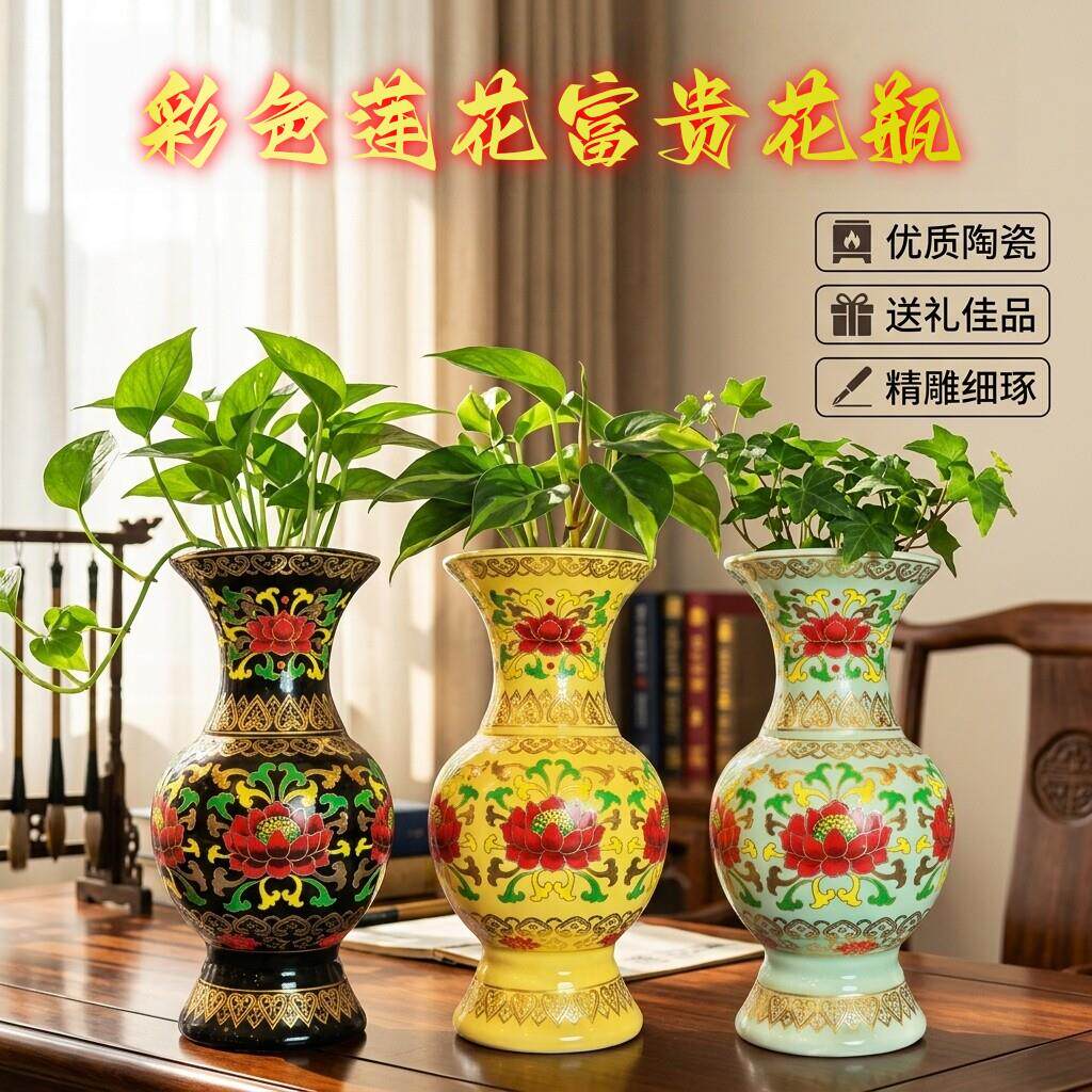 景德镇陶瓷花瓶中式彩绘花卉居家装饰摆件送礼工艺品
