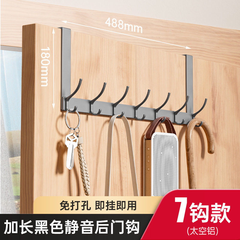 挂衣钩门后挂钩打孔壁挂衣架粘钩
