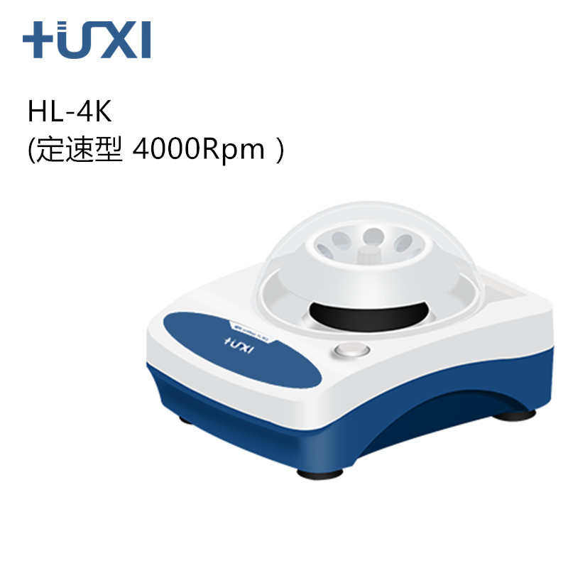 上海沪析掌上离心机 HL-4K HL-25W 实验室便携式小型迷你分离机,工业油品/胶粘/化学/实验室用品,离心机,淘宝优惠券,粉丝福利购,淘宝优惠卷