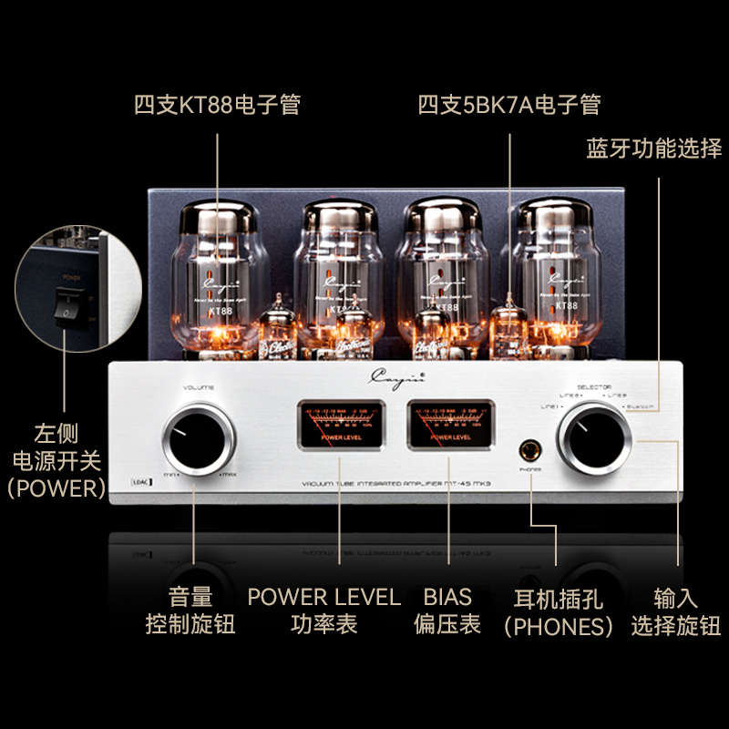 凯音Cayin MT-45MK3斯巴克合并式电子管胆机发烧级HIFI音乐功放