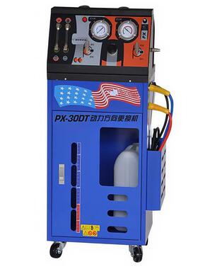 鹰捷巨犀PX-20AT PX-30DT动力方向机油更换机等量更换清洗机