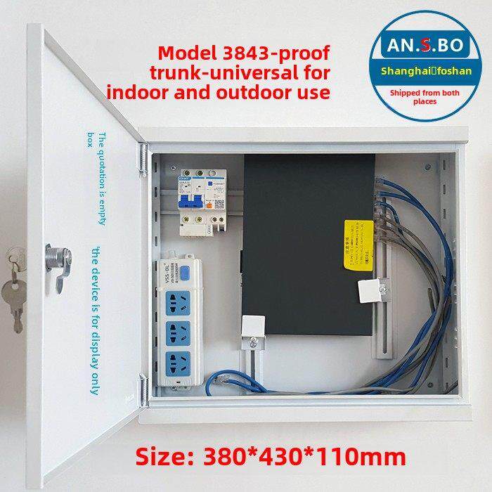 安世宝3843壁挂式机柜超薄壁挂式监控网络开关设备箱户外防水