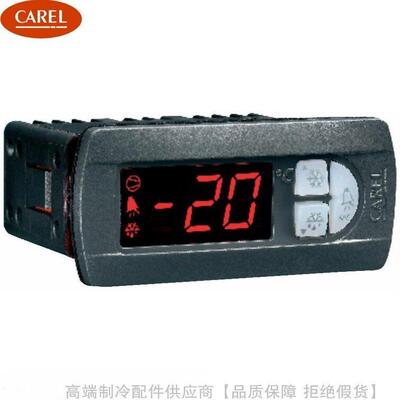 CAREL/卡乐plug-in电子温度控制器PJEZS0H000替代PJ32S0H000