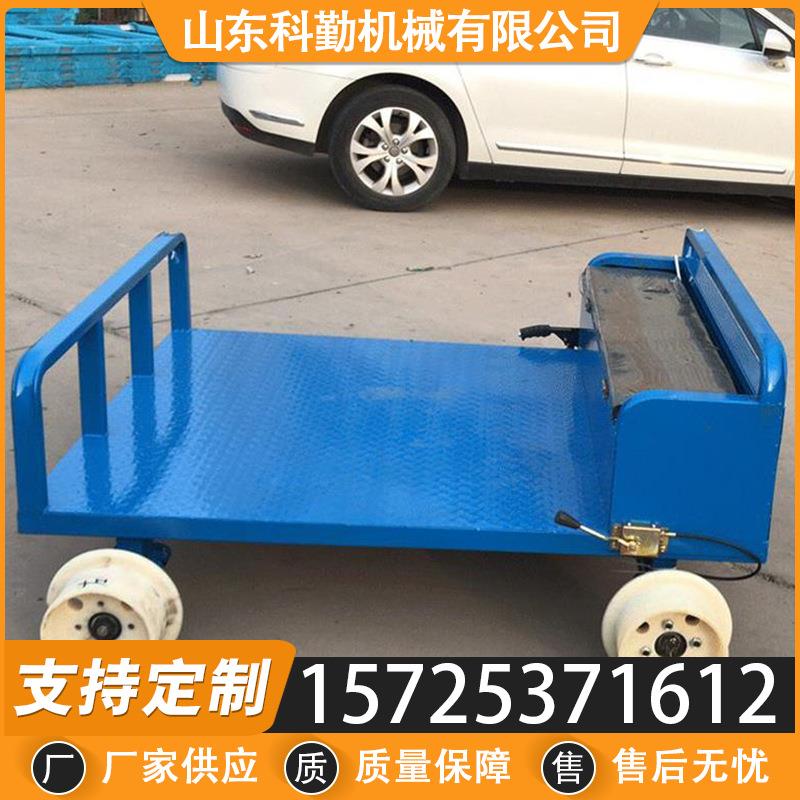 厂家出售电动轨道平板车 电动工具车 蓄电池轨道电动平板车