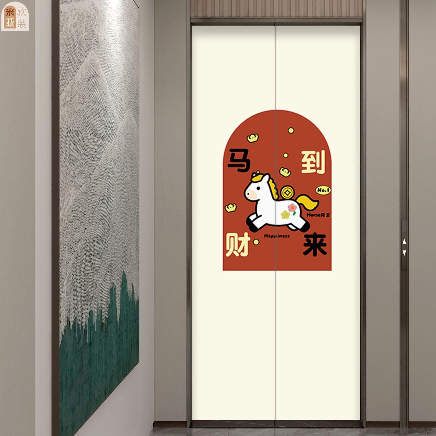 2026新款马上有钱福财磁吸电梯门贴纸画装饰氛围布置高级感一梯户图片