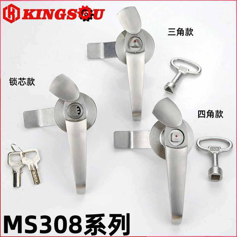 MS308-3-2不锈钢户外配电柜把手锁机箱机柜门锁工业柜锁执手锁,基础建材,机械门锁,淘宝优惠券,粉丝福利购,淘宝优惠卷