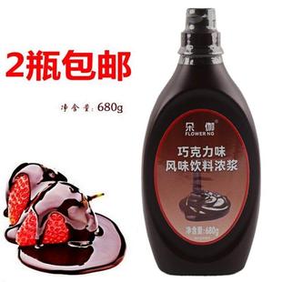 包邮 代可可脂 黑巧克力酱680g克巧克力糖酱 饰 甜品蛋糕装 .2瓶