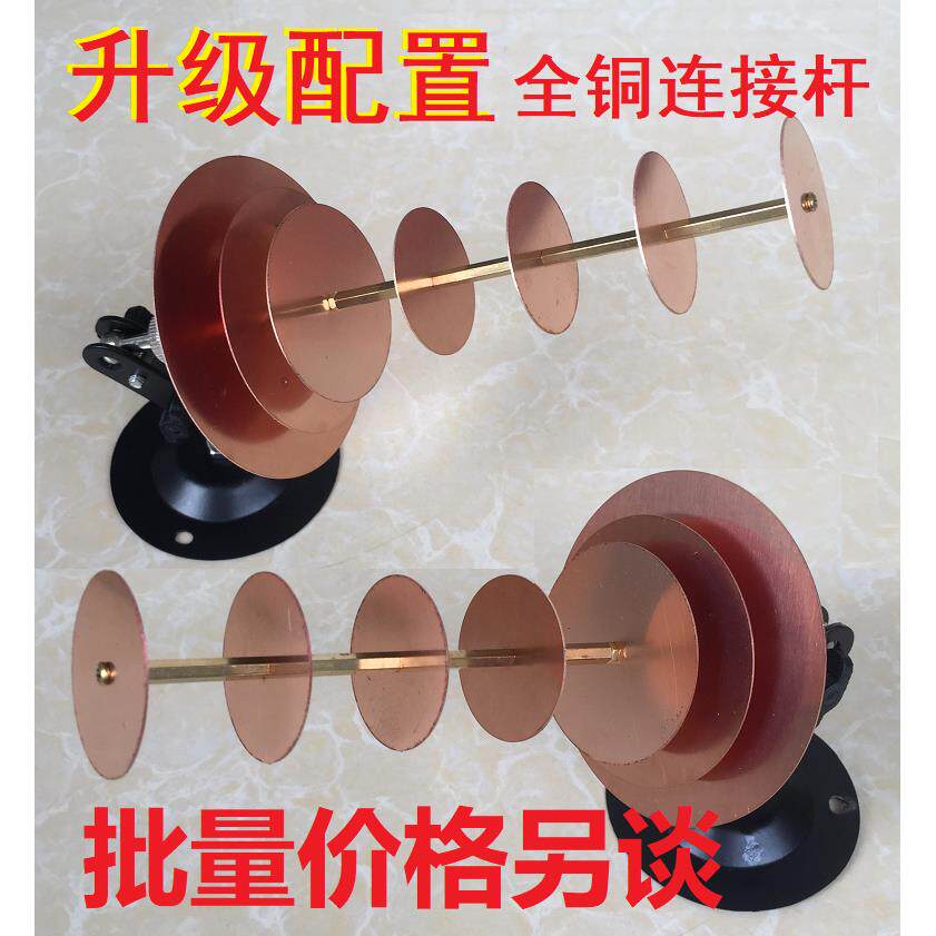DIY铜片定向天线 线 自制无线 线讯号放大器配件 WiFi讯号增强扩