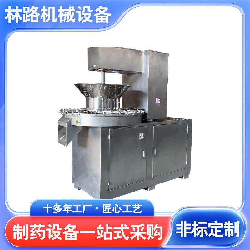 QZJ-350药品食品添加剂旋转制粒机不锈钢实验室旋转颗粒机