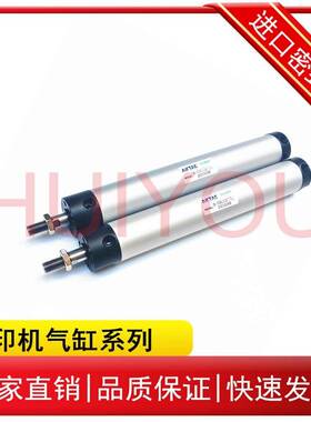B05-MAL32X175U-TX454B移印机前后/穿梭工作台气缸忠科鸿毅B05