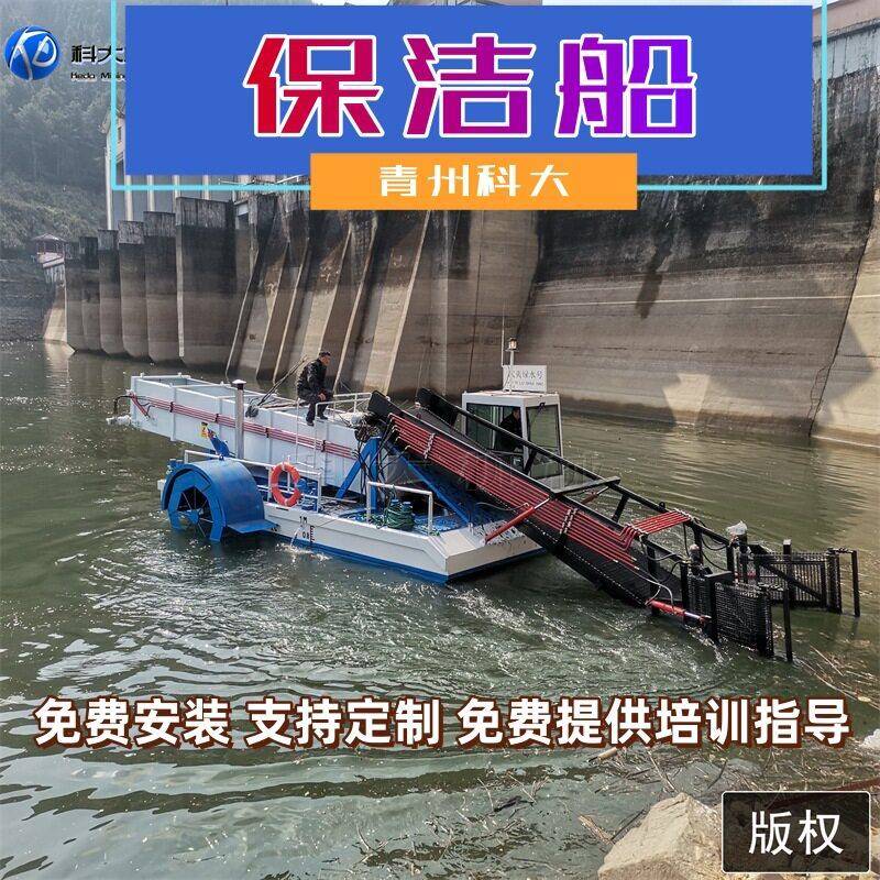 福建水浮莲打捞船广西水葫芦保洁船河道水草小叶浮萍收割设备