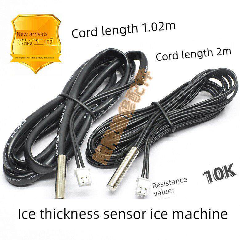 电子数显温控器温度传感器10K温度控制探头冰箱冰柜制冰机金属传