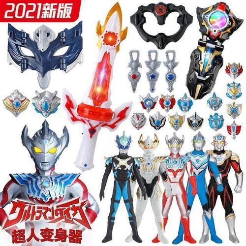 奥特曼奥特曼泰迦奥特曼玩具专区