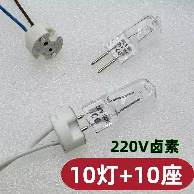 220V插脚G5.3灯泡卤素35W50W75W100W灯珠台灯香薰灯电路保护负载,家装灯饰光源,LED灯杯,淘宝优惠券,粉丝福利购,淘宝优惠卷