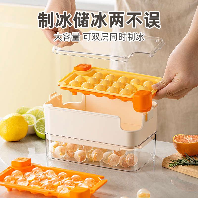 按压冰块模具冰格制冰盒带盖食品级冻冰块模型自制冰箱冻冰块