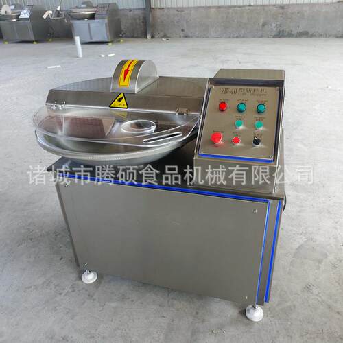 40型低速斩拌机小型肉不锈钢果蔬打浆机馅料自动切碎搅拌机器