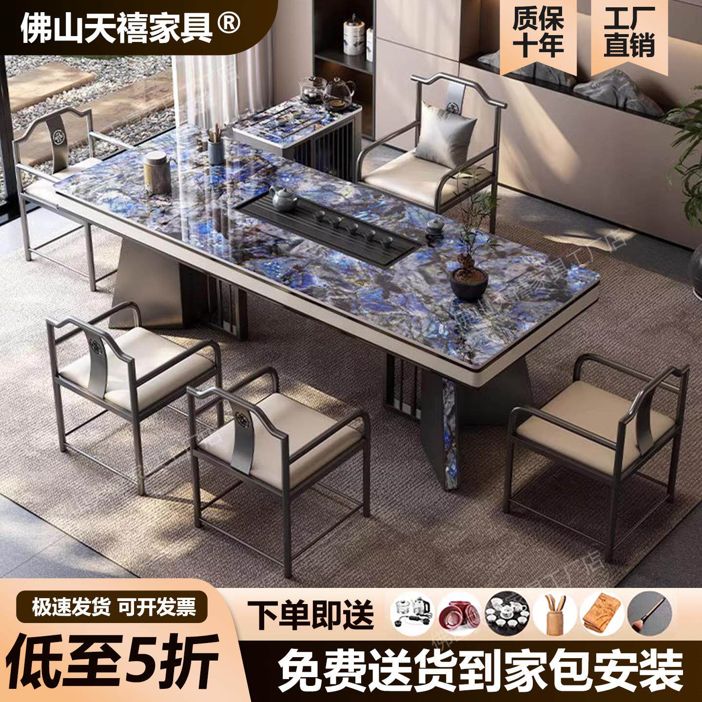 奢石高端岩板茶桌现代简约茶台办公室一体泡茶台轻奢高级感茶道桌