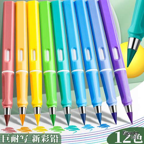 彩色铅笔画画专用12色免削可擦彩色铅笔美术生彩色铅笔儿童初学者素描专用hb学生的铅笔不易断芯黑白单色彩笔