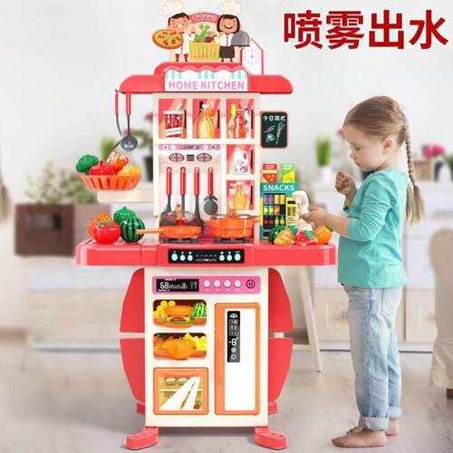 cheap playing kitchen set toys girls boys gift kids cooking