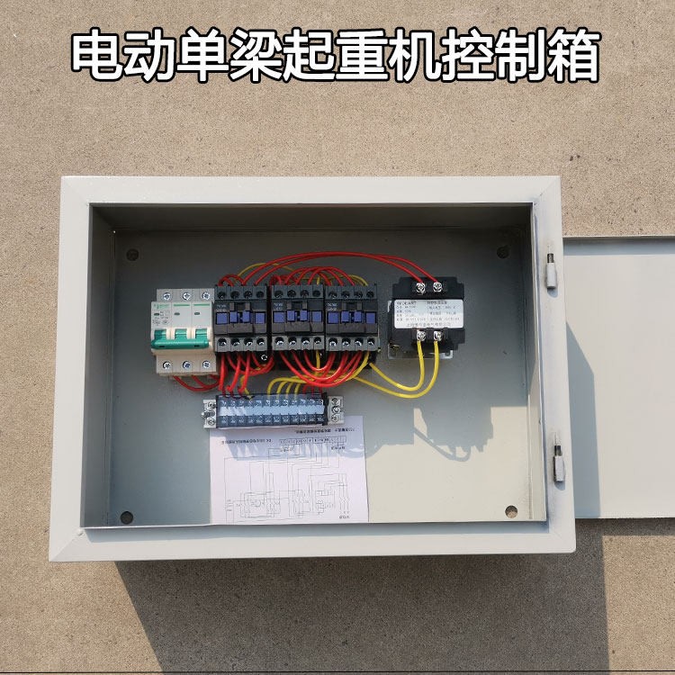行车龙门吊大车控制箱天车DK配电箱36v380伏电气柜电动吊车电器箱