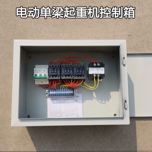 行车龙门吊大车控制箱天车DK配电箱36v380伏电气柜电动吊车电器箱