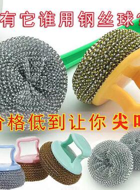 PET Steel Wool Nano Powerful Cleaning Ball - Gentle on Hands