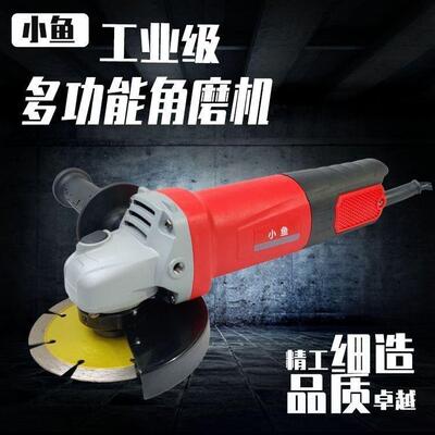 磨机多功打能家磨光手磨6100细手机磨机电用动小型角切割机手持抛