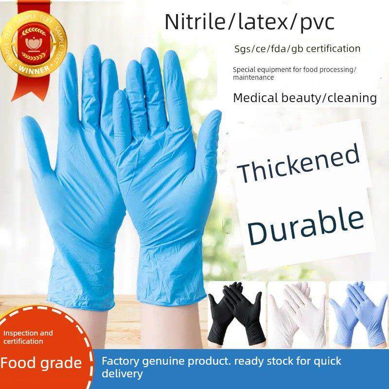 特大号加肥加大大码一次性的手套加厚男款男士大手耐用橡胶乳胶长