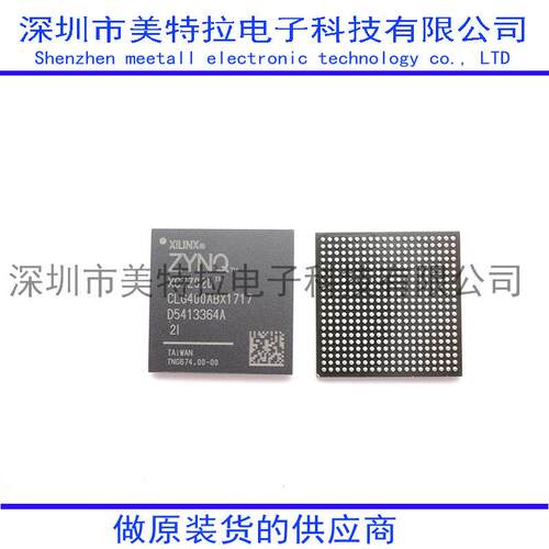 进口原装 XC7Z020-1CLG400C XC7Z020-1CLG400I XC7Z020