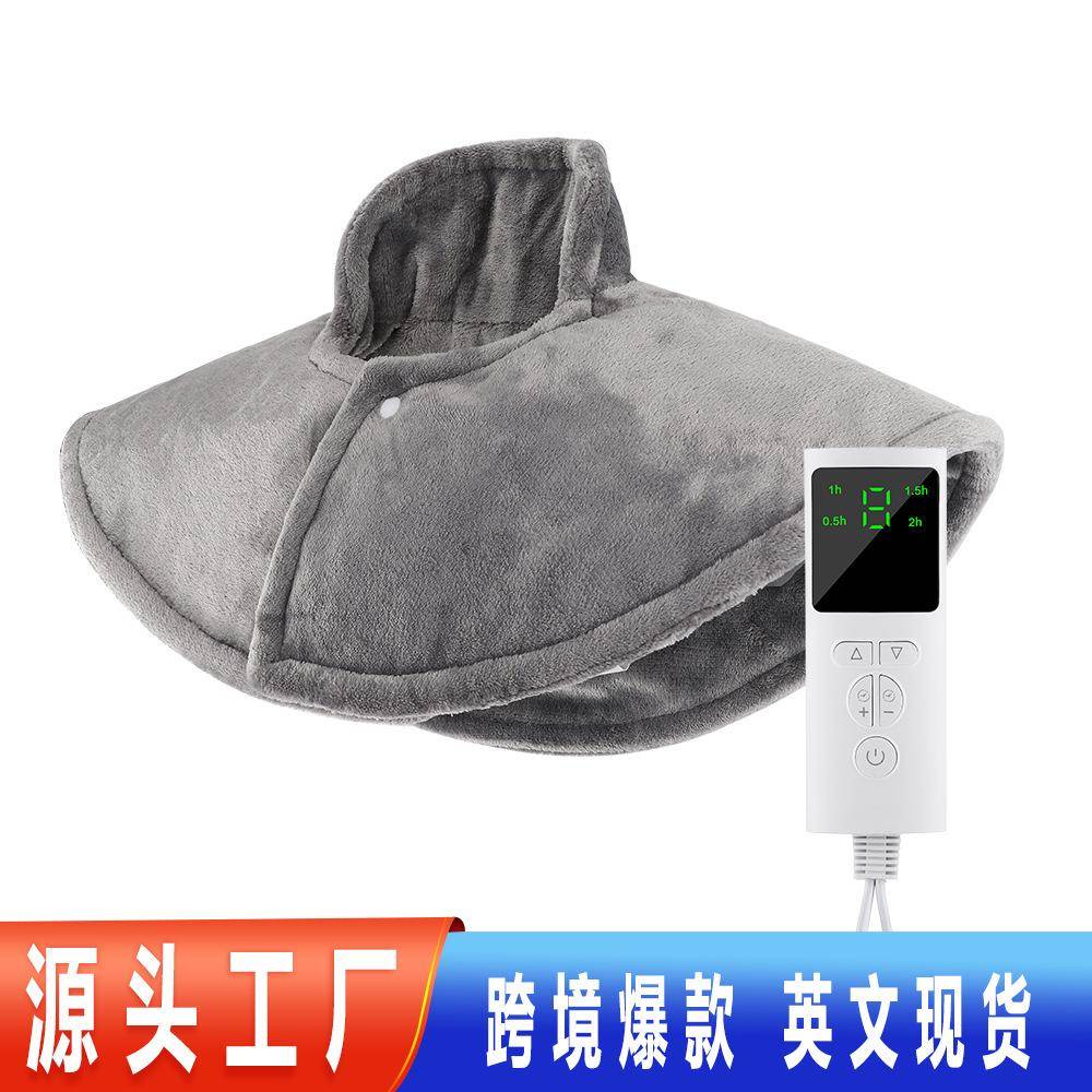 跨境新款肩颈加热披肩背部发热披肩冬季电热腹部腿部腰部保暖披肩