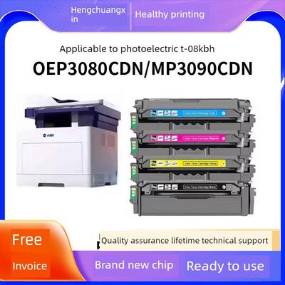 适用于Toec光电T-08Kbh墨盒Oep3080Cdn Mp3090Cdn彩色打印机