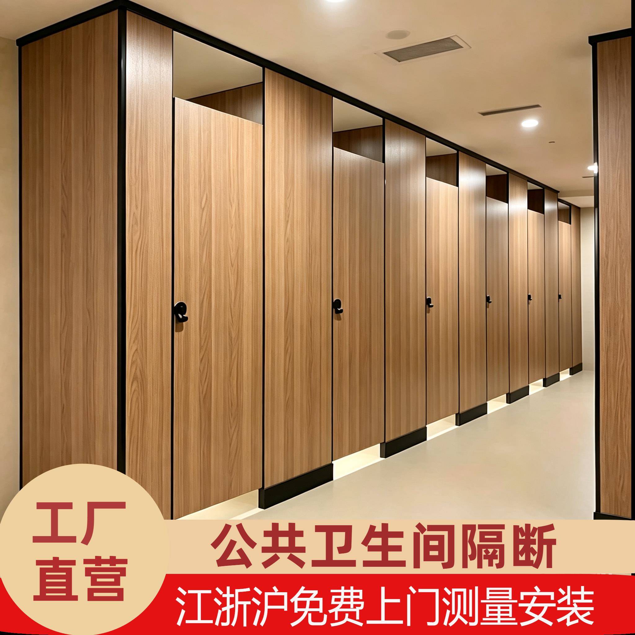 杭州公共卫生间隔断板学校厕所抗倍特铝蜂窝PVC淋浴间防水防潮板