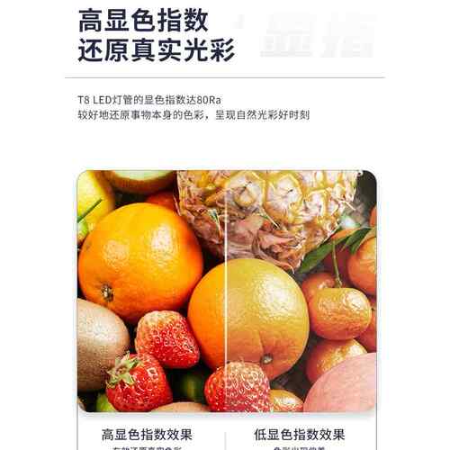 led灯管一体化t5二孔超亮日光灯t8长条支架灯家用全套光管1.2米