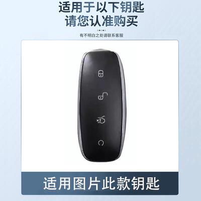DENZA腾势N7钥匙套24款N8/D9新能源D9dmiev专用Z9男Z9GT车包扣壳