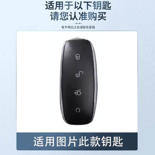 DENZA腾势N7钥匙套24款N8/D9新能源D9dmiev专用Z9男Z9GT车包扣壳