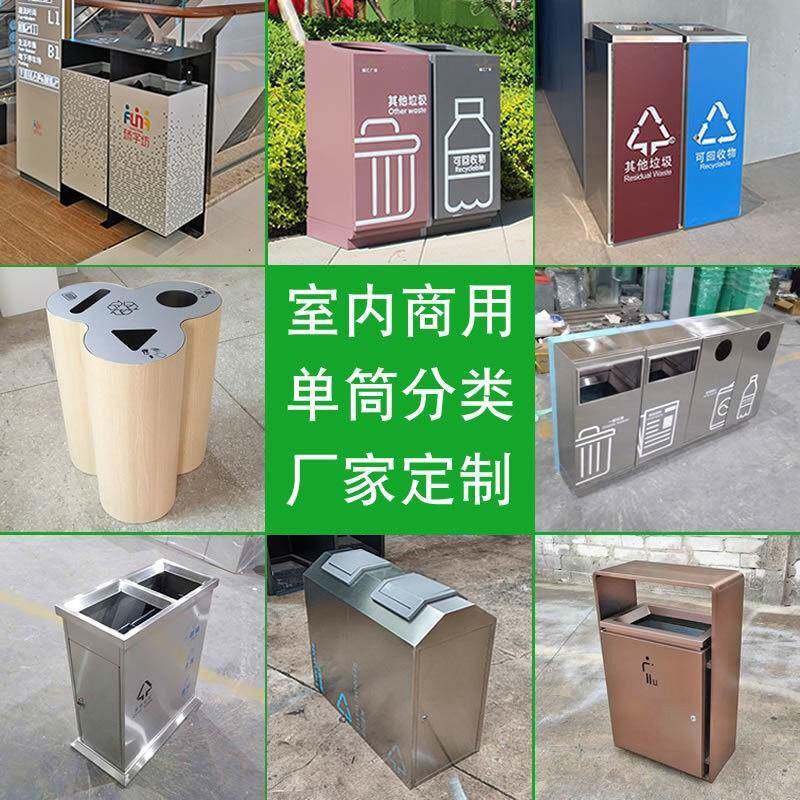 广东商用购物商场酒店筒两分类三连体不锈钢垃圾桶果皮箱厂定制