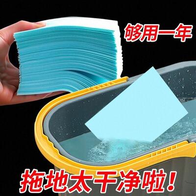 Floor cleaning sheets for multi-effect tile stain removal, a