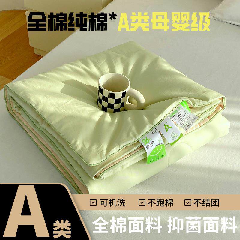 A类全棉大豆母婴级夏凉被夏季纯棉空调被夏被双人被子礼品