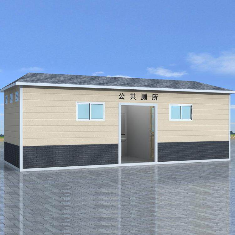 移动厕所户外简易农村改造蹲厕浴室工地应急景区卫生间