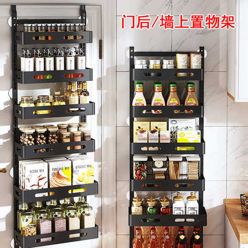 门上挂篮可调节宿舍门背置物架门后悬挂储物食品收纳整理架
