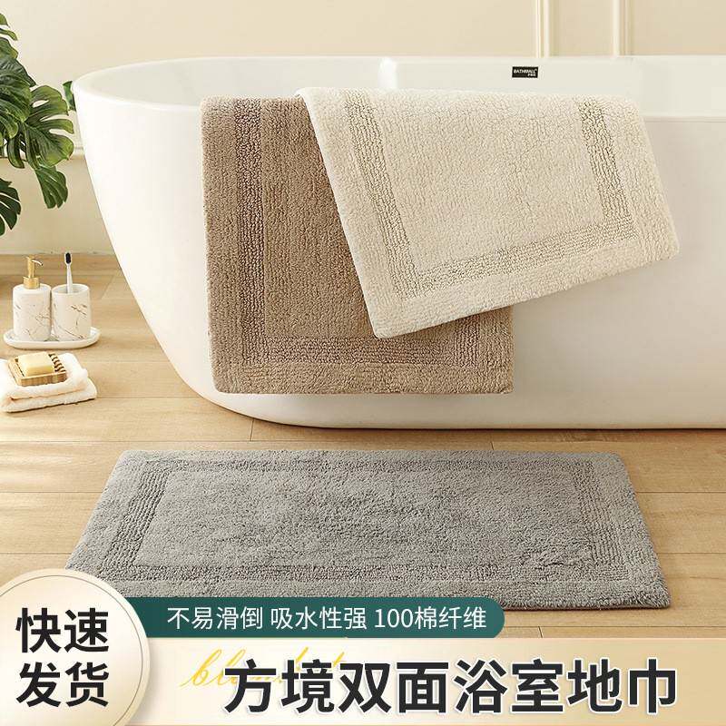 棉质双面加厚地垫浴室吸水防打滑垫子卧室地毯垫家用卫生间长条垫