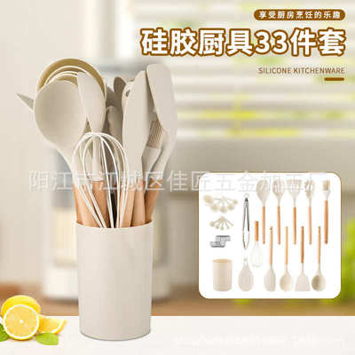 木柄硅胶厨具套装12件套厨具锅铲烹饪铲勺33件套不粘锅厨具套装