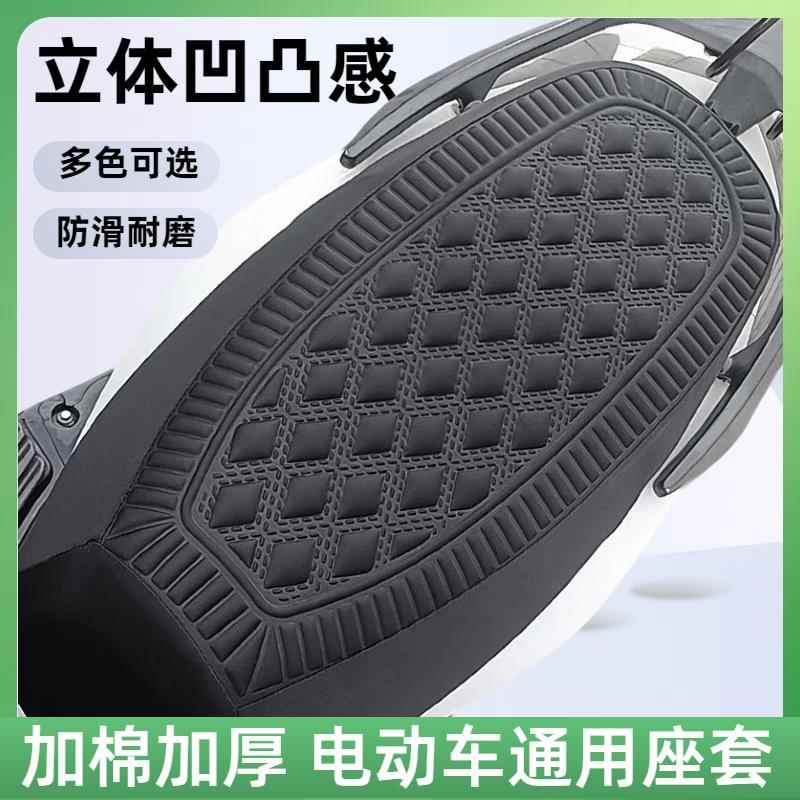 电动车座垫套加厚防滑电动车坐垫套防晒透气踏板电动车汽车车座椅