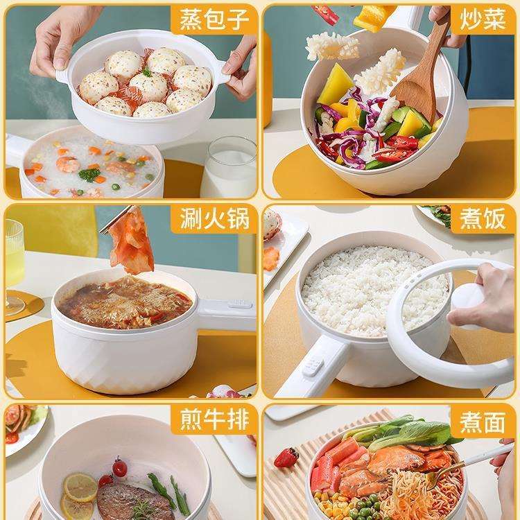 宝宝辅食锅婴儿煎煮一体多功能小奶锅小煮锅煮粥不粘锅电饭锅插电