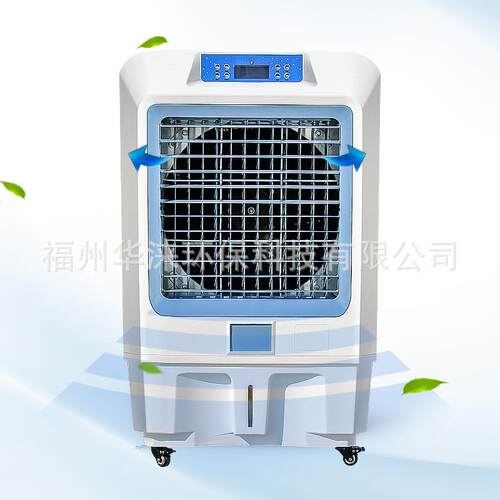 福州工业空调长乐水冷空调福清移动冷风机闽清移动水空调