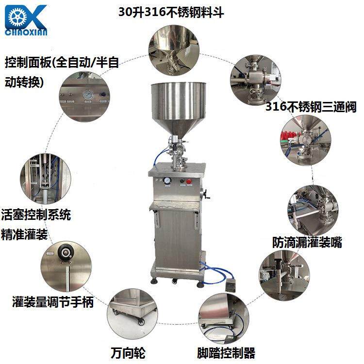立式膏体灌装机单头气动小型半自动分瓶机酱料食用油灌装机